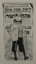 Drawing--Charcoalshabbos tshuva drasha