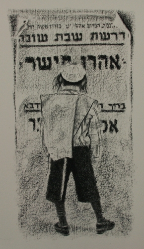 Drawing-shabbos tshuva drasha