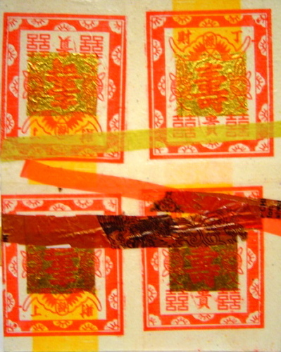 Untitled 23