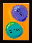 Nehemiah - Chapter 11 Nehemiah%20-%20Chapter%2011 (thumbnail)