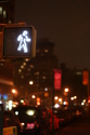 Walk Walk (thumbnail)