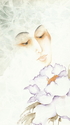Gheisha