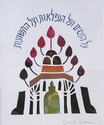 Hannukah 1