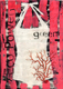 Painting-Eco Power I