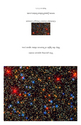 Globular Cluster Omega Centauri Holiday/Greeting Card