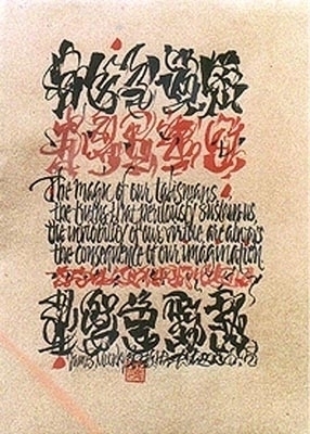 Calligraphic Art