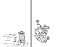 Drawing--Ink-AbstractC22 and C23