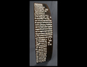 Omo%20Ogun (thumbnail)