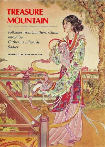 Painting-Fantasy-CHINESE FOLK TALE BOOK COVER