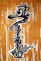 Kellie Becker - Abstract Painting