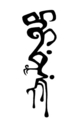 Drawing--Ink-Abstractuntitled I