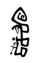 Drawing--Ink-Abstractuntitled K