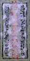 Painting--Acrylic-AbstractUntitled #55