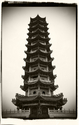 Yuanming%20Pagoda%20%231 (thumbnail)