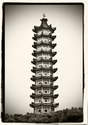 Yuanming%20Pagoda%20%232 (thumbnail)