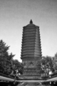 Reflected%20Cishou%20Temple%20Pagoda (thumbnail)