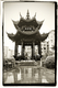 Photography--Black & White-ArchitectureRainy Morning Pagoda