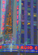 Photography-Radio City