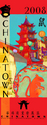 Digital Art-Chinese banner 2008
