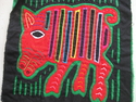 Tapir Molita Fabric Quilt Arts San Blas Panama #296 Tapir%20Molita%20Fabric%20Quilt%20Arts%20San%20Blas%20Panama%20%23296 (thumbnail)