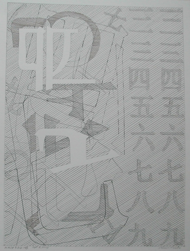 MM/P 9x12-45
