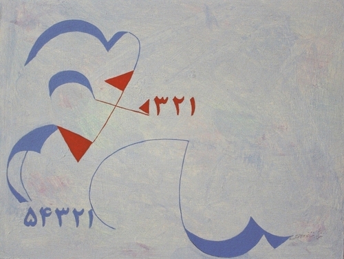 MM/B 11x14-11