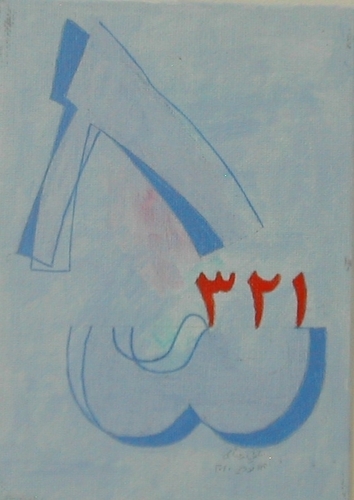 MM/CB 5x7-118