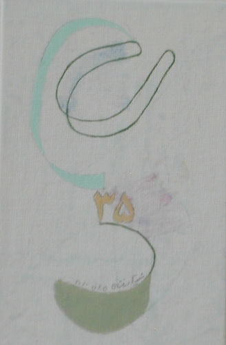 MM/CB 4x6-124
