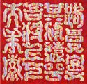 Shanye Huang - Forever a Seeker
