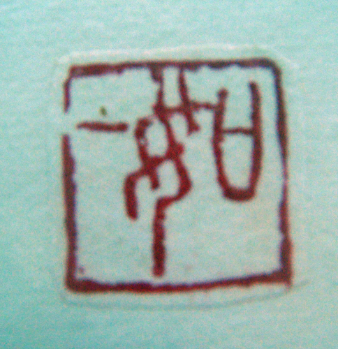 Chinese chops seals
