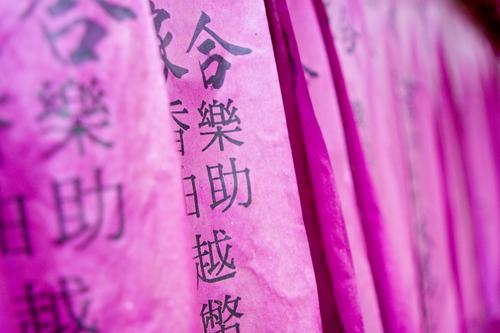 Photography-Stripes, Thien Hau Temple, Saigon