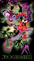 Jabberwock (thumbnail)
