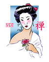 Japanese Blossom Japanese%20Blossom (thumbnail)