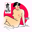 Wasabi (thumbnail)