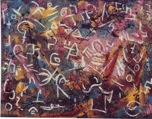 Inner Script